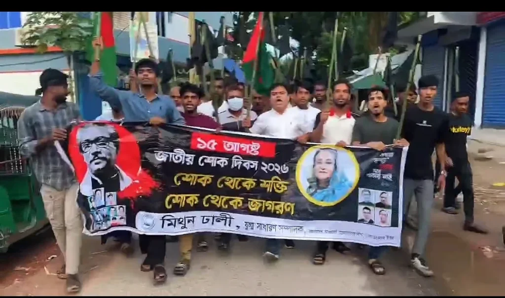 sariatpurdh054120260814shariatpur-am3