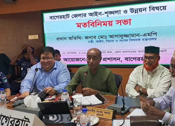 bagerhatdh069420260915bagerhat-pic-15-09-2027