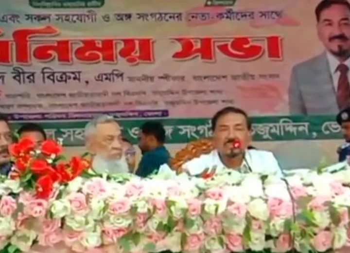 bholaspeakerhafizuddin