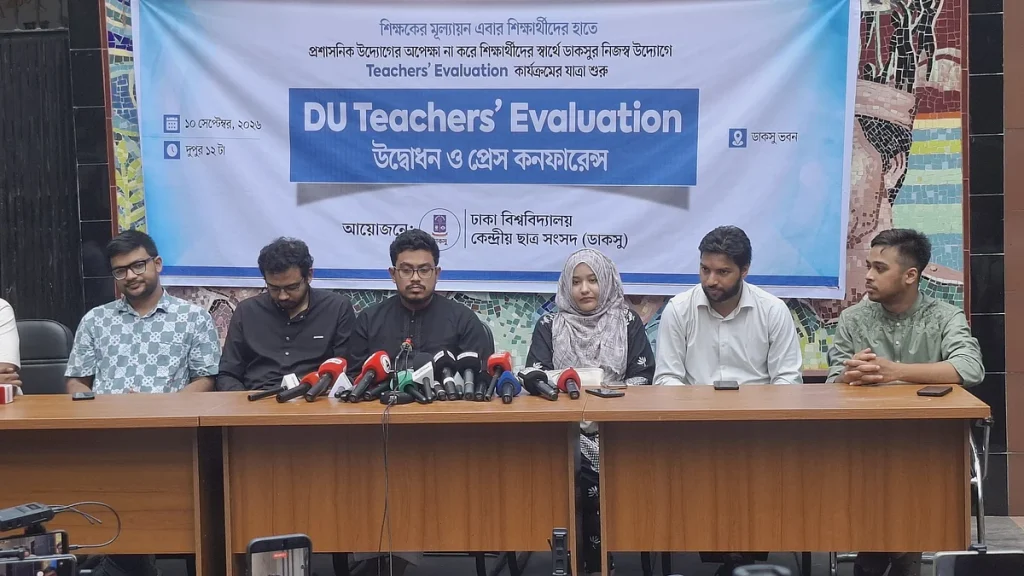 du-teacher-evaluation-1