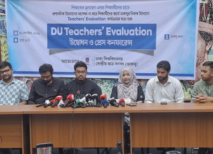 du-teacher-evaluation-1