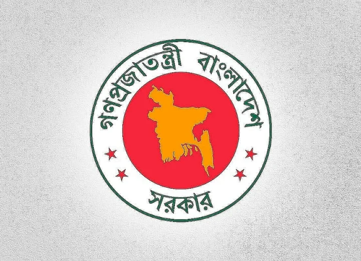 bangladesh_government_logo
