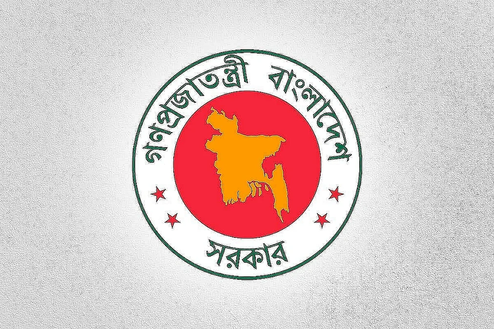 bangladesh_government_logo