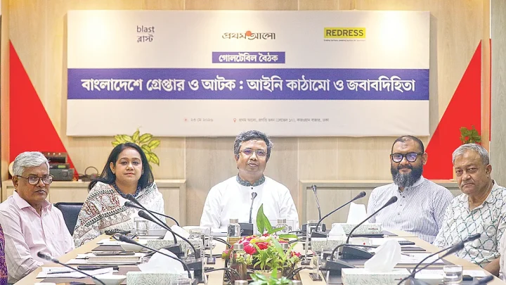 ইচ্ছামাফিক গ্রেপ্তার বন্ধ করতে হবে