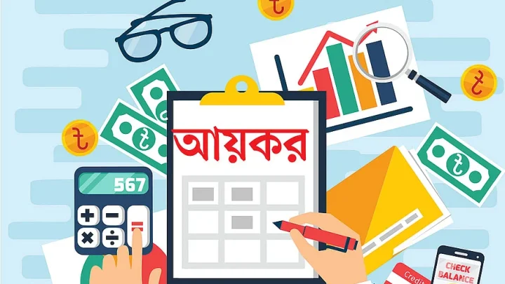 করমুক্ত আয়সীমা বাড়তে পারে