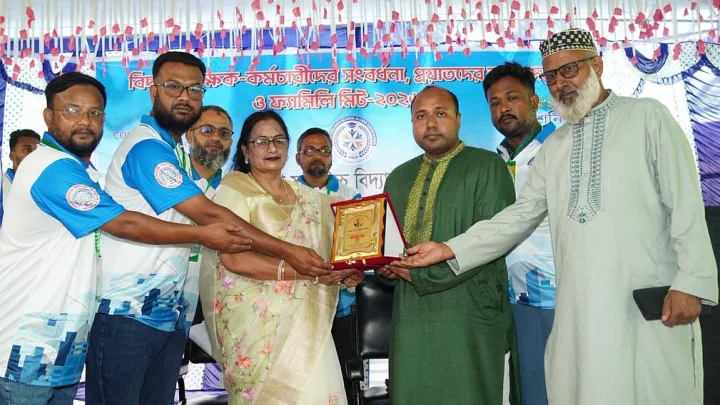 বিদায়ী শিক্ষক-কর্মচারীদের সংবর্ধনা, প্রয়াতদের জন্য দোয়া ও ফ্যামিলি মিট-২০২৬