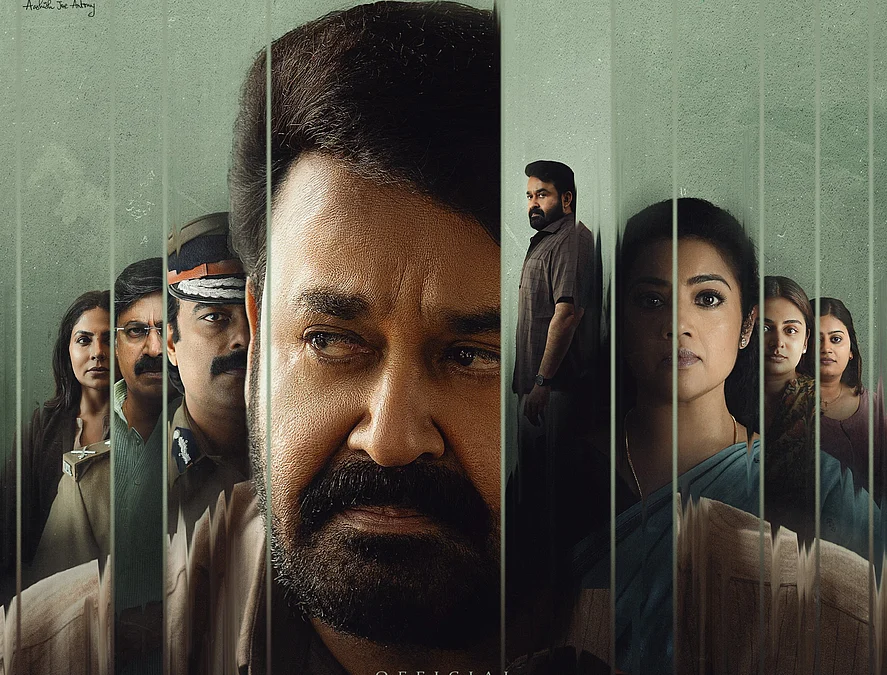 1777506177Drishyam