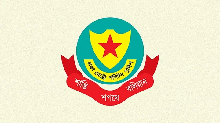 ডিএমপিতে যুগ্ম পুলিশ কমিশনার নাসিরুল ইসলামের বদলি