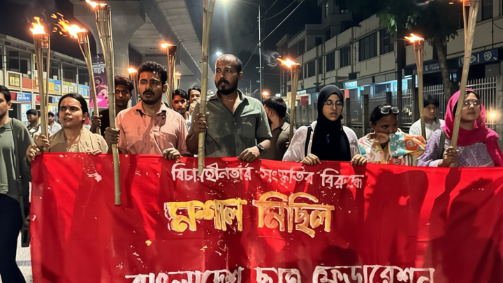 ধর্ষণ-নিপীড়নের বিরুদ্ধে ঢাবিতে ছাত্র ফেডারেশনের মশালমিছিল