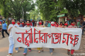 জাহাঙ্গীরনগর বিশ্ববিদ্যালয়ে ‘নারী নিরাপত্তা মঞ্চ’–এর ব্যানারে মৌন মিছিল