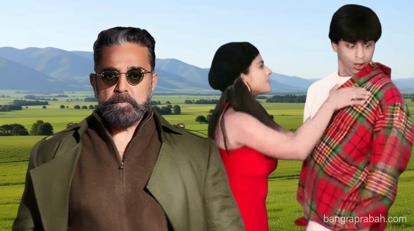 ‘প্রতিটি হানিমুন কি সুইজারল্যান্ডেই হতে হবে?’