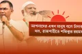 এবার চাঁদপুরে দুটি খাল পুনঃখনন কাজের উদ্বোধন করলেন প্রধানমন্ত্রী, কুমিল্লাকে বিভাগ করার ঘোষণা