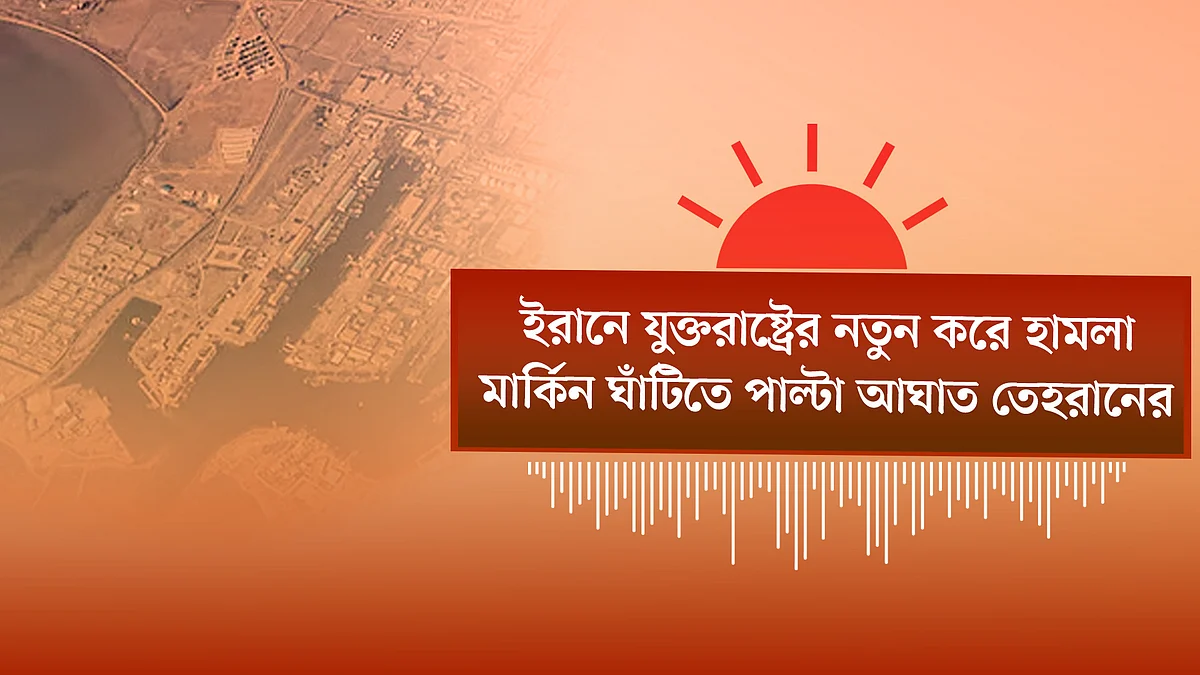 AUDIO-NEWS-THUMB-2