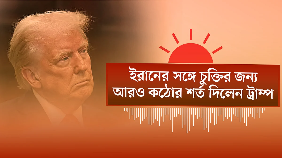 AUDIO-NEWS-THUMB-3
