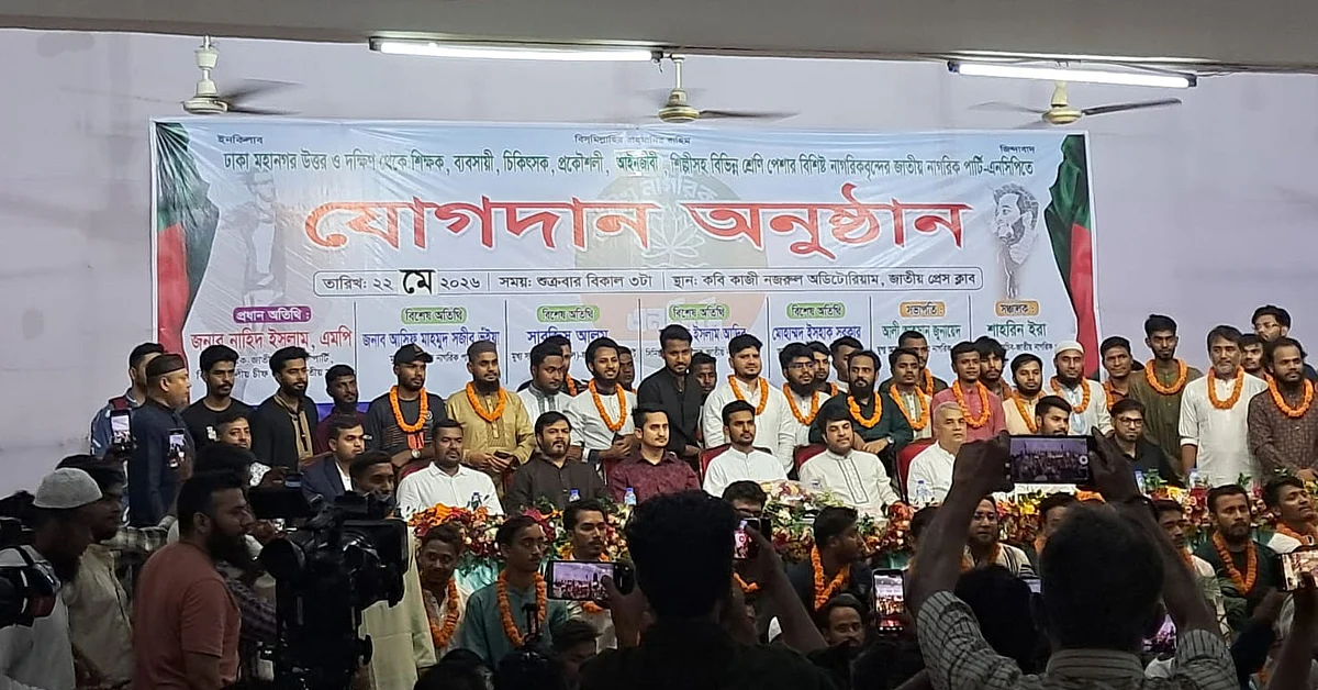 Asif-Mahmud