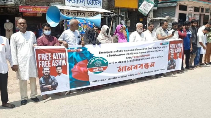 ঝিনাইদহে ছাত্রদলের মামলায় গ্রেপ্তার দুই নেতার মুক্তির দাবিতে এনসিপির মানববন্ধন‎