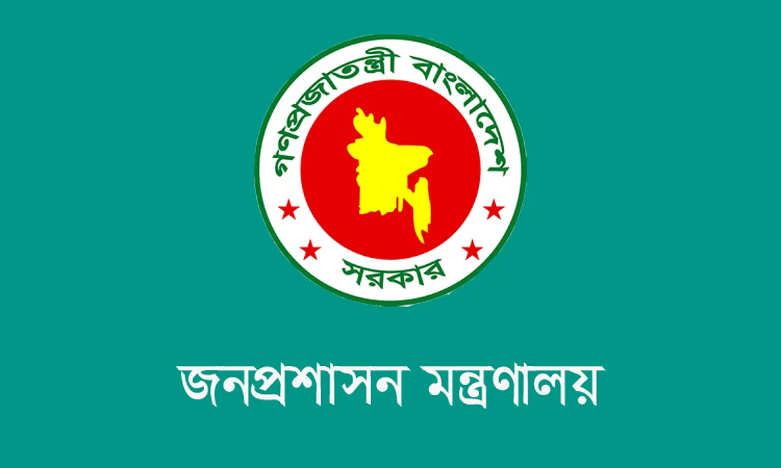 Public-Administration