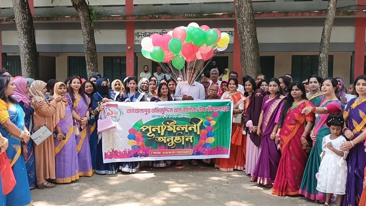 পুনর্মিলনীতে গান, স্মৃতিচারণা, আড্ডায় মুখর রাজবাড়ীর তমিজুদ্দিন খান বালিকা উচ্চবিদ্যালয়