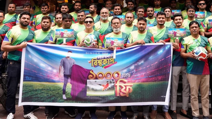 সিঙ্গার-বেকোর ‘সবার জন্য বিশ্বকাপ’ অফার