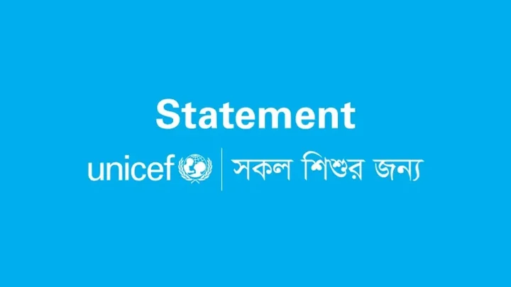 শিশুদের ওপর বর্বরতা অবশ্যই বন্ধ করতে হবে: ইউনিসেফ
