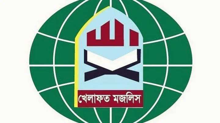 ভারতের বাংলাভাষী মুসলিমদের বাংলাদেশে ‘পুশ ইনের’ অপচেষ্টা হচ্ছে: খেলাফত মজলিস