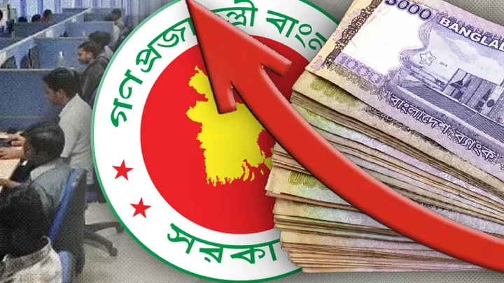 ১ জুলাই নতুন বেতনকাঠামোর বাস্তবায়ন শুরু