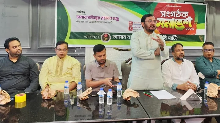 বিএনপি ও জামায়াতের মধ্যে দূরত্ব সংঘাতে রূপ নিলে আওয়ামী লীগ লাভবান হবে: মঞ্জু