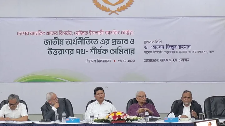 ব্যাংক খাতের সংকট না কাটলে অর্থনীতির ধস ঠেকানো যাবে না: হোসেন জিল্লুর