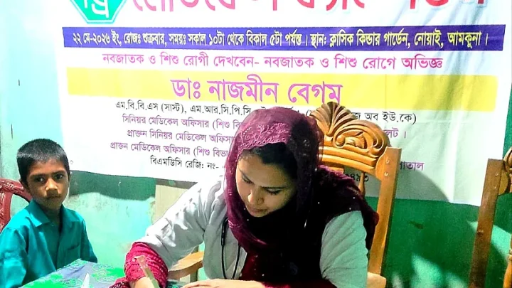 বাবার স্মরণে ফ্রি-মেডিকেল ক্যাম্প করলেন অদম্য নাজমিন