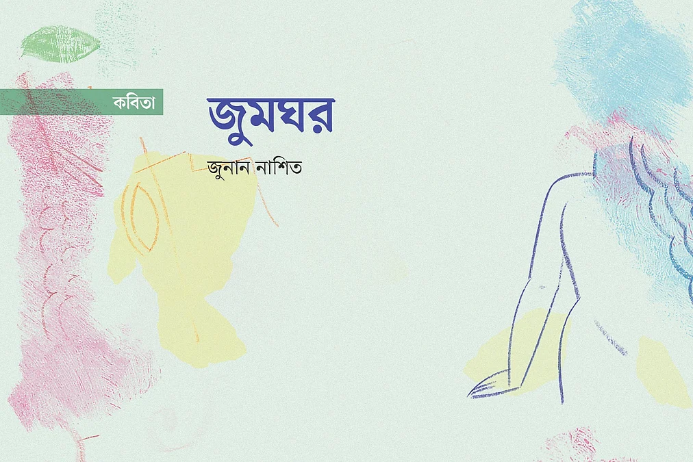 WhatsApp-Image-2026-05-23-at-4.40.40-PM-1