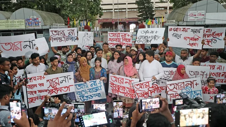 অভিযোগপত্র জমা ৫ দিনেই