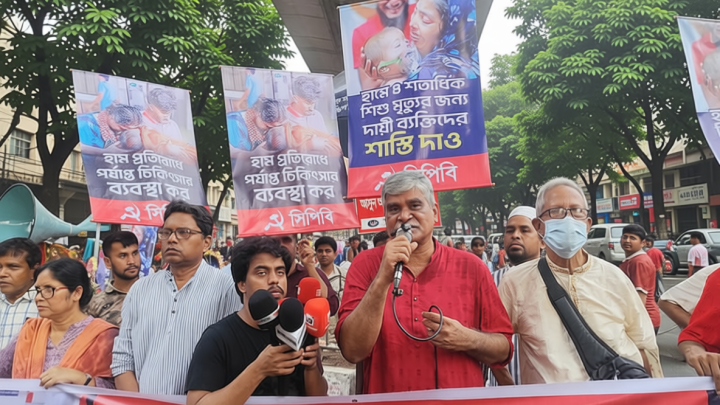হামে চার শতাধিক শিশুর মৃত্যুর জন্য দায়ীদের বিচার চায় সিপিবি
