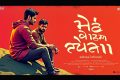কানের সাগরপাড় থেকে আলিয়ার ভাইরাল লুক