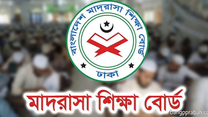 অষ্টম শ্রেণির শিক্ষার্থীদের অনলাইন রেজিস্ট্রেশন স্থগিত