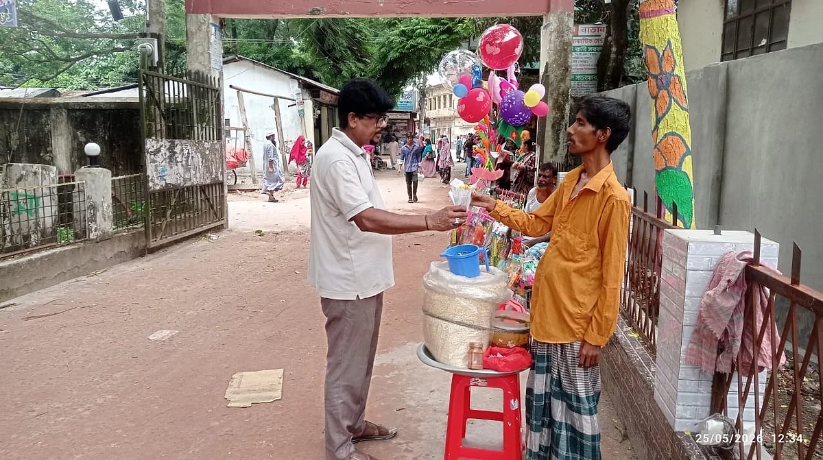 chandpurdh051020260525matlab-bikri