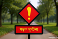 হঠাৎ ব্রেক করল বাস, দরজা দিয়ে ছিটকে বাইরে পড়ে একজন নিহত