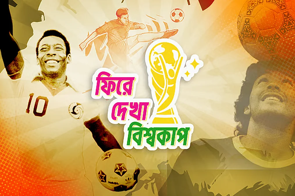 prothomalo-bangla2026-05-23vn9n6sceWhatsApp-Image-2026-05-23-at-18.09.35-2