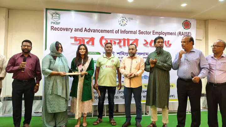 রাজশাহীতে তরুণ–তরুণীদের জন্য ব্যতিক্রমধর্মী চাকরি মেলা