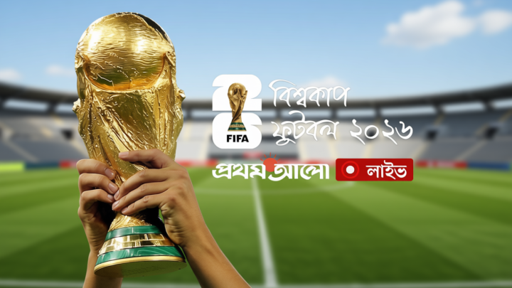 জয়ে শুরু মেক্সিকোর, আর্জেন্টিনা দলে সেনেসি