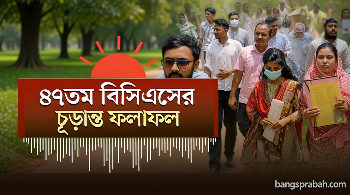 আদ্-দ্বীন হাসপাতালের লাইসেন্স স্থগিত স্বাস্থ্যসেবায় শৃঙ্খলা ফেরাতে: সংসদে স্বাস্থ্যমন্ত্রী