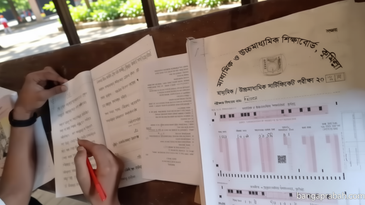 বোর্ড পরীক্ষার খাতা দেখছে স্কুলছাত্র, শিক্ষকের বিরুদ্ধে অভিযোগ