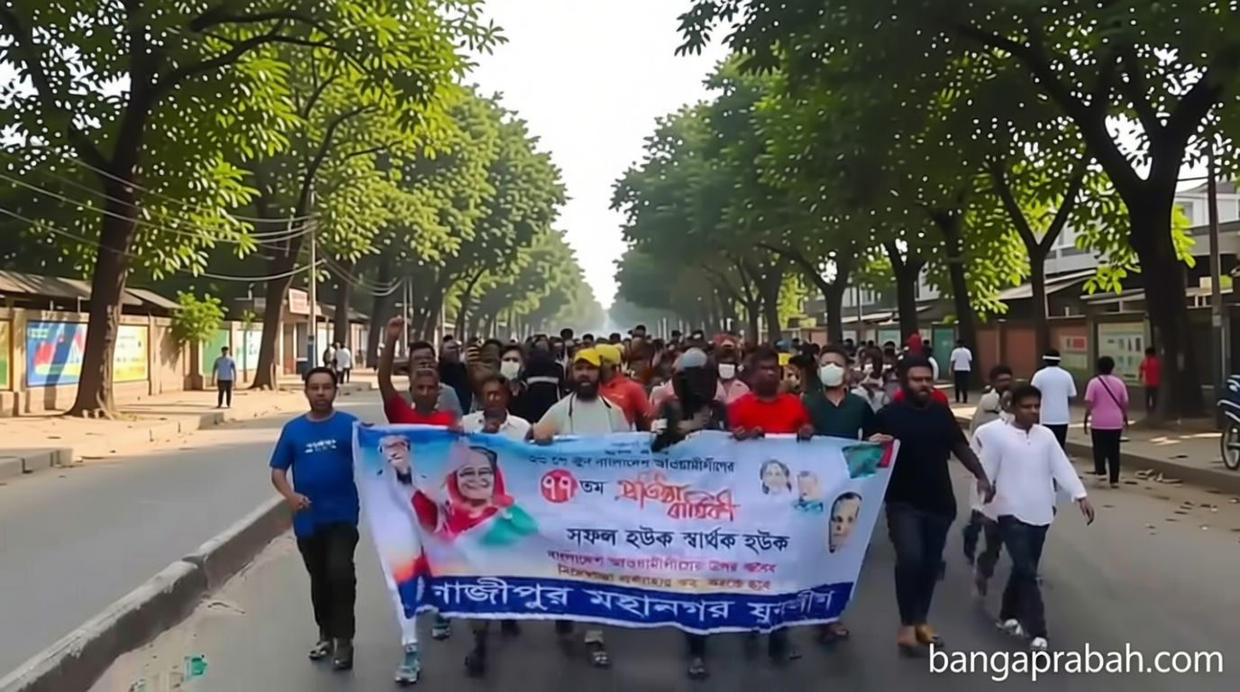 গাজীপুরে যুবলীগের মিছিল, পুলিশ দেখে ‘সামনে আসবি না, মাইরা ফালামু’ বলে হুমকি