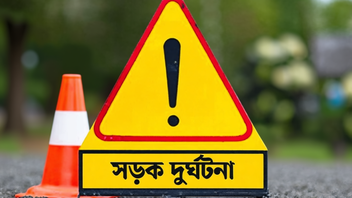 পোস্তগোলায় রাস্তা পার হওয়ার সময় গাড়ির ধাক্কায় পথচারী নিহত