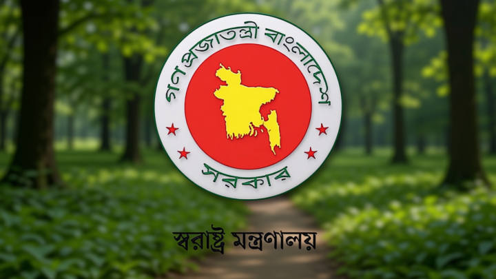 দুই অতিরিক্ত আইজিপিসহ পুলিশের শীর্ষ ৭ কর্মকর্তার পদোন্নতি