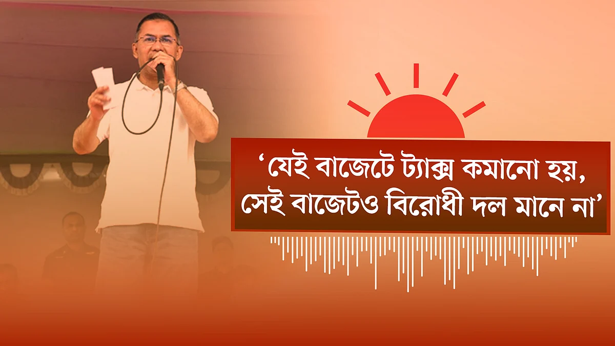 AUDIO-NEWS-THUMB