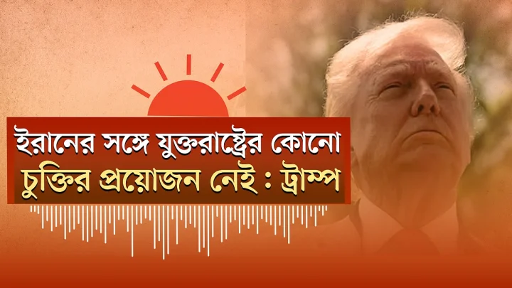 পঞ্চগড় সীমান্তে ‘পুশ ইন’ করার চেষ্টা বিএসএফের। হামের উপসর্গে আরও ৫ শিশুর মৃত্যু