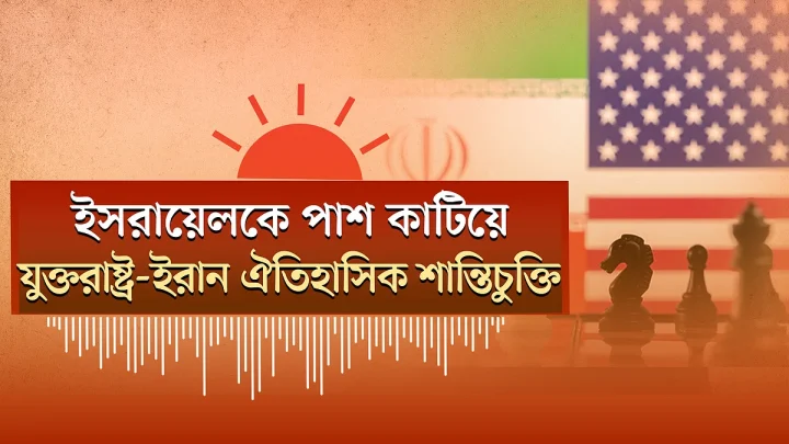 রাজধানীর চারটি বাস টার্মিনাল দ্রুত স্থানান্তরের নির্দেশ প্রধানমন্ত্রীর
