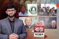ইসলামী ব্যাংকের সামনে দ্বিতীয় দিনেও বিক্ষোভ, চেয়ারম্যানের পদত্যাগ দাবি