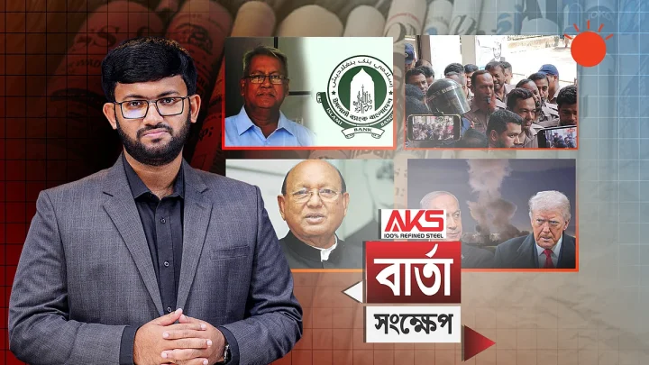 ইসলামী ব্যাংকের সামনে দ্বিতীয় দিনেও বিক্ষোভ, চেয়ারম্যানের পদত্যাগ দাবি