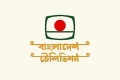বিশ্বকাপ ফুটবল দেখাবে বিটিভি